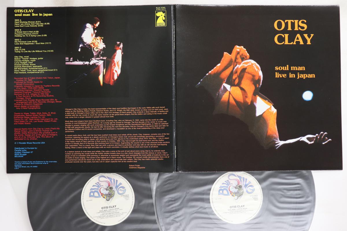 

LP Record OTIS CLAY - Soul Man - Live In Japan STING004 BLUE STING 1985 Belgium Soul/Funk Used