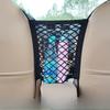 Car Seat Middle Storage Mesh Pocket Car Barrier Elastic Children's Isolation Net Storage Net Seat Back Storage Bag