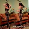 Jacquard Mesh Open Onesie Sexy Underwear Hollow Sexy Pajamas Temptation