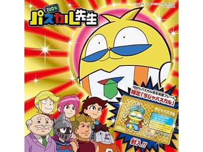 [CD] 100% Pascal-sensei Tema Música Single [Tipo A]  (Edição limitada) NOVO