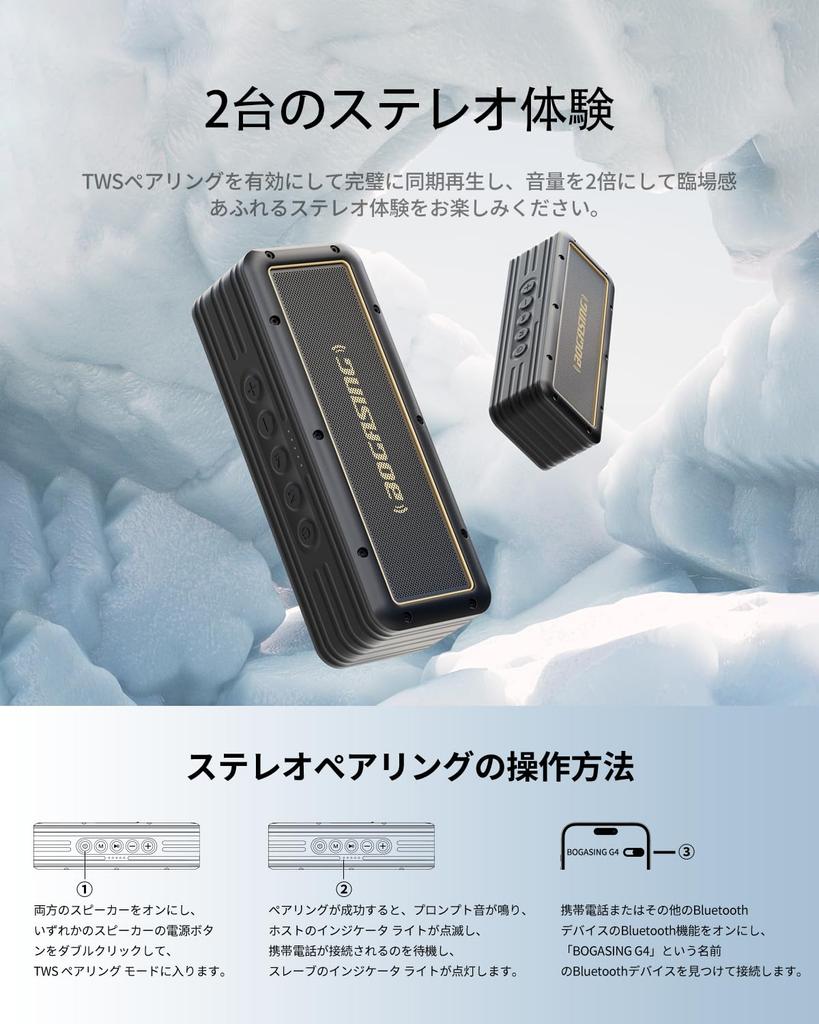 BOGASING G4 Bluetooth 50W Powerful Enhanced Continuous DSP IPX7 TWS Bluetooth TF Card Speaker, Wireless, Portable, Sound, Bass, 24-Hour Playback,