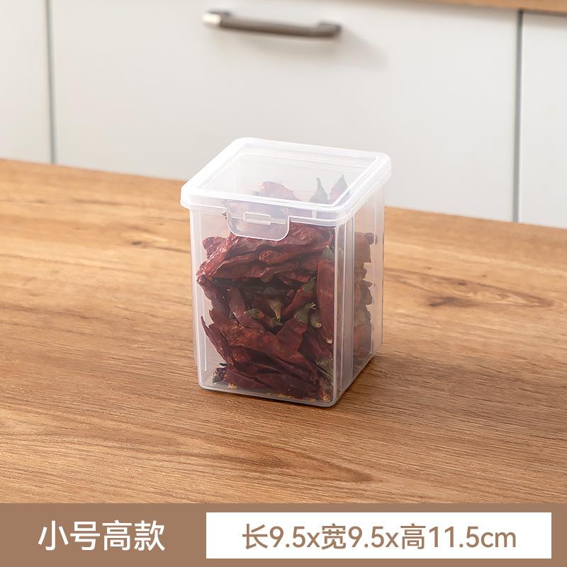 Kitchen Spice Storage Box With Lid Dried Pepper Seasoning Storage Sealed Moisture-Proof Fruit Medicinal Materials Household Packing Box