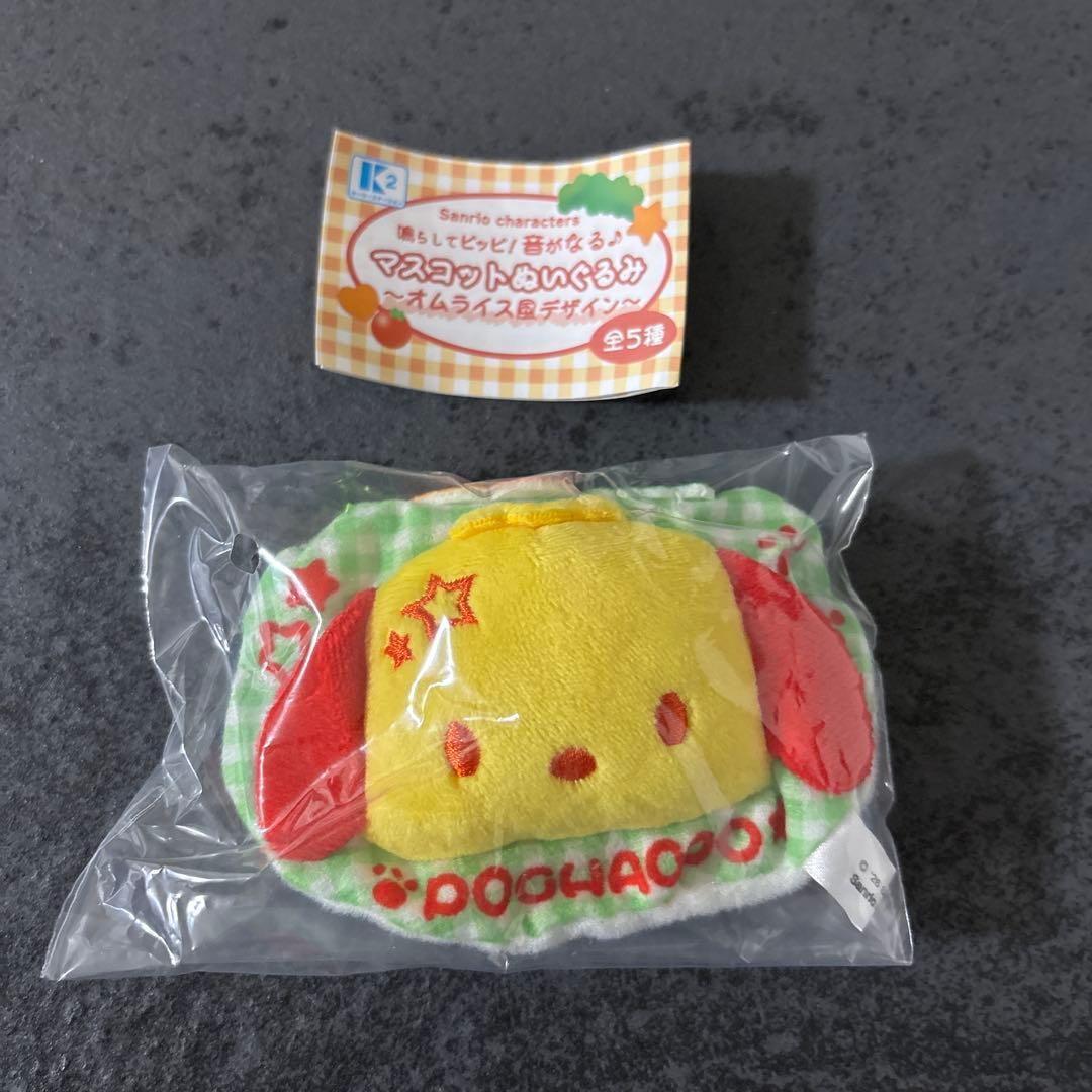 Sanrio character omelet rice style design stuffed toy Pochacco
