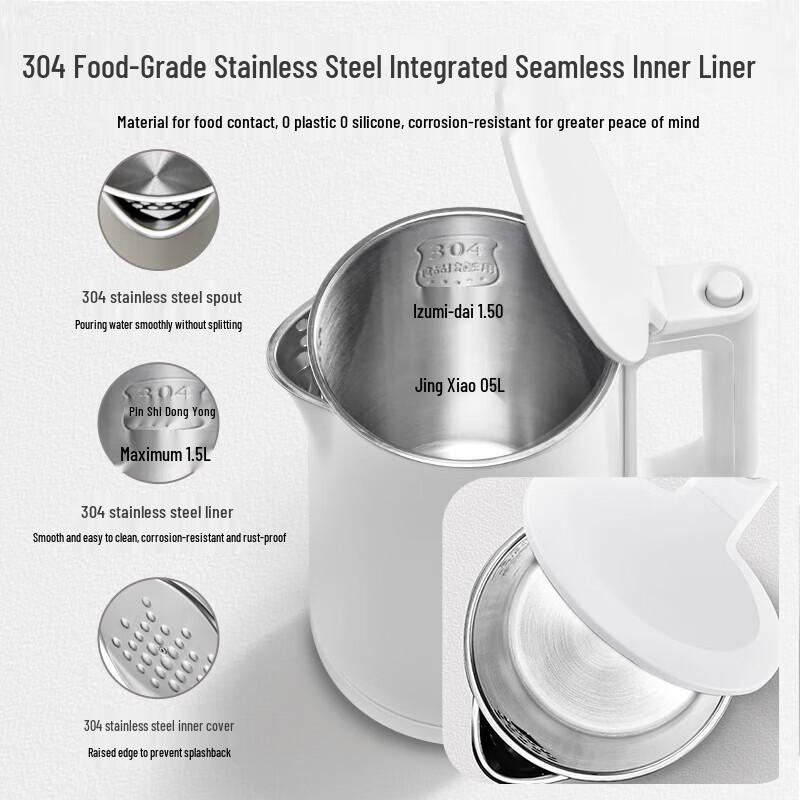 Midea 304 Stainless Steel Electric Kettle & Health Pot