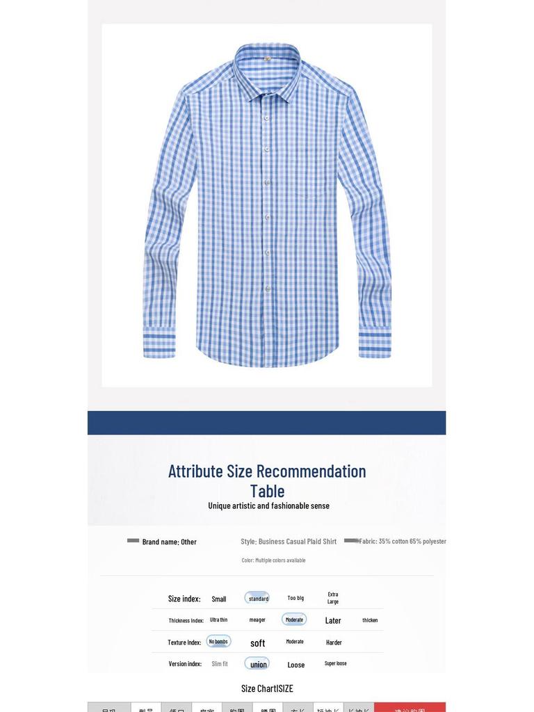 Men's Fashionable Versatile Plaid Long Sleeve Shirt - 2025 Quality, Casual & Business Striped Button-Down for Spring & Autumn