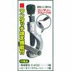 Niigata Seiki SK Pipe Cutter, One-Touch Lock Type LS-67