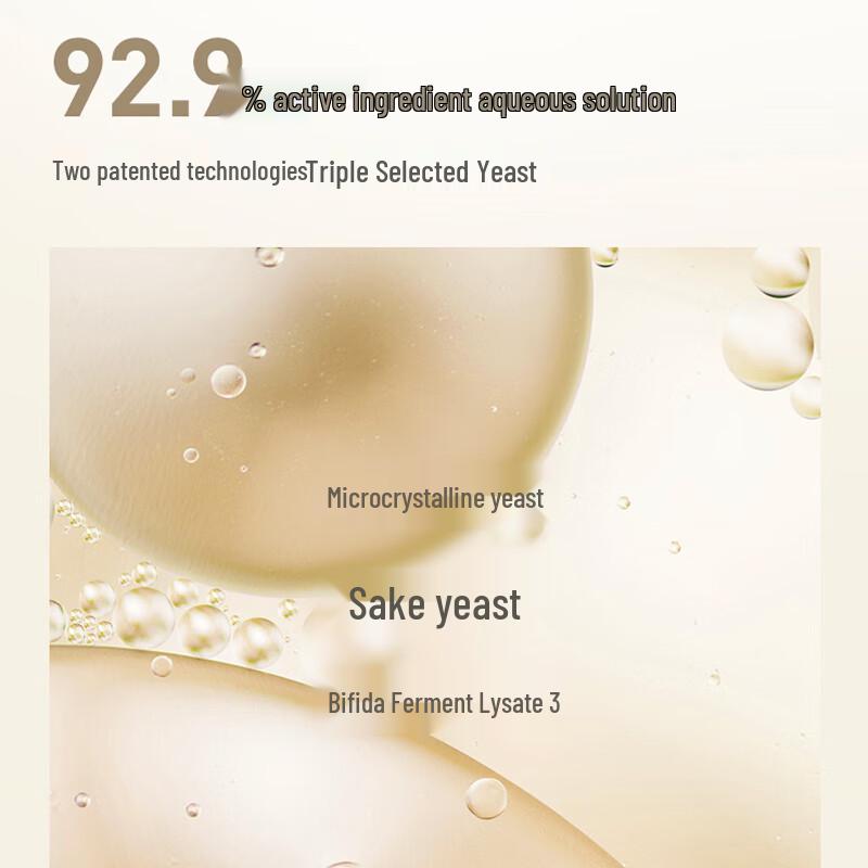 Nature's Name Yeast Essence Toner