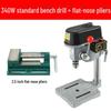 2026 Germany Precision 220V Mini Bench Drill: Industrial-Grade, Multifunctional Household Drill Press