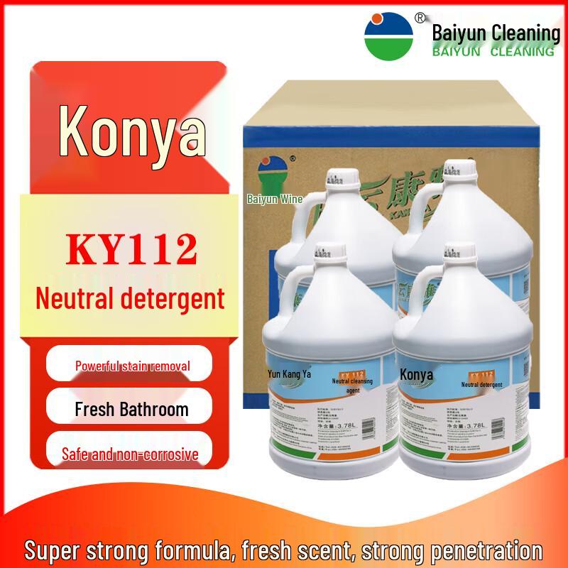 BAIYUN KANGYA KY112 Commercial Multi-Purpose Neutral Cleaner