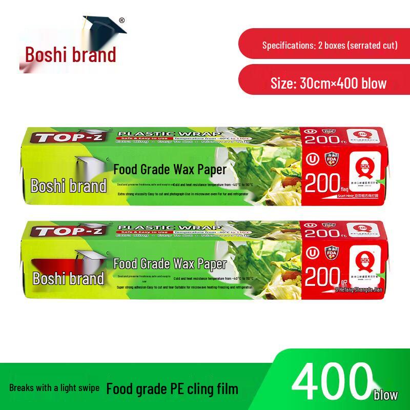 

Пищевая пленка Bosshi Home из ПЭ с слайдером