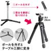 SLIK Standpod Airy 5 Rotating 445mm Folded Quick 204887 Monopod/Tripod, 5-Section, Lock, Length, Free-Mounting Head, Shoe, Black,