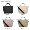 2WAY Shoulder Bag Natural BK [Legat Largo] LH-F3452 Women's