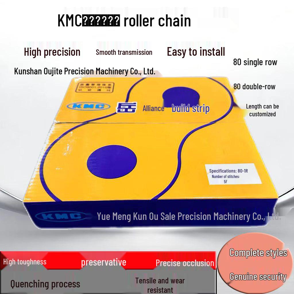 KMC80(16A) Precision Single/Double Row Sleeve Roller Chain - Industrial Grade, 8 Points 5 Feet (60 Links, 1.524 m)