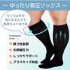 Uccellino Plus Size Compression Socks, Open Toe, Loose Fit, Support Socks, Stretch, Open Toe Socks (JP, Alphabet, 3XL, 3, Black)