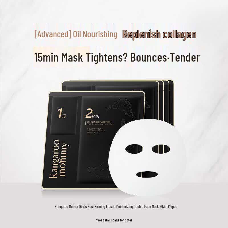 Kangaroo Mommy Bird s Nest Essence Facial Mask