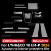 For LYNK&CO 10 EM-P 2026  Car Interior Center Console Transparent TPU Protective Film Anti-scratch Repair Accessories