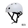 Verstellbarer Outdoor-Schutzhelm für Erwachsene Wandern Klettern Rettung Rafting Kajakfahren Wassersport