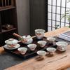 Chaxun Ge Kiln Gongfu 12-Piece Tea Set