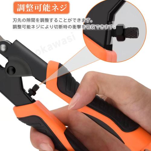 OKAWASI Wire Cutter, Hard Steel Wire Cutter, Bolt Clipper, Adjustable Blade Opening, CR-V Steel, Non-Slip Grip, Locking Function, Metal Cutting Tool
