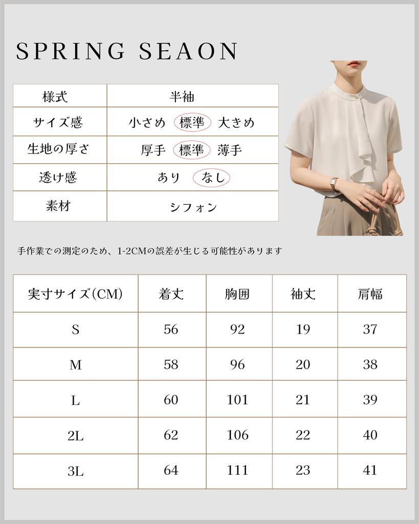 Bowtie Short Scarf Cut and Suit Everyday Large M [SPRING SEAON] Blouse, Sleeve, Tie, Women's, Ribbon, Neat, Sewn, Top, Office, Business, Formal,