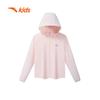 Anta Kids Unisex Cooling Sun Protection Jacket