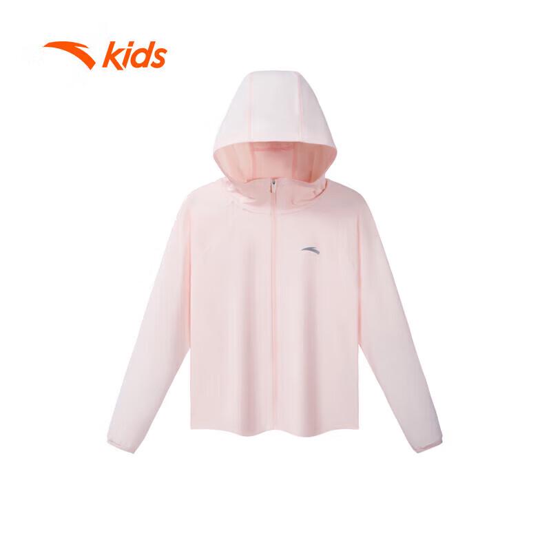 Anta Kids Unisex Cooling Sun Protection Jacket