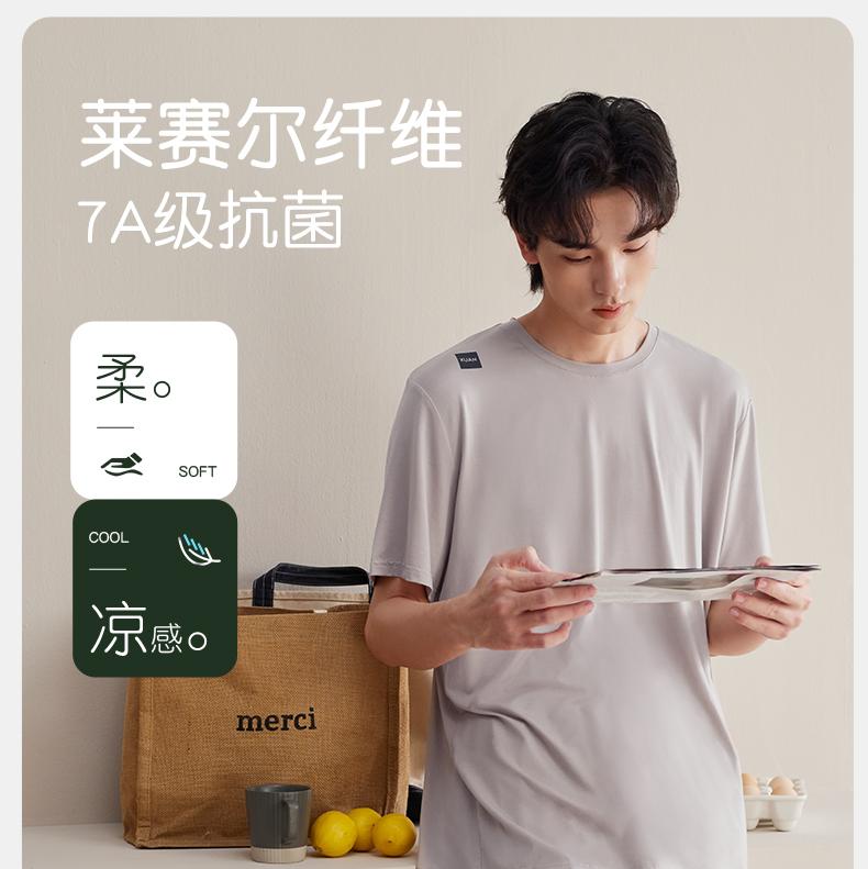 Xuan Liang [7A Antibacterial] Lyocell Sleepwear Men's Summer Thin Cool Short Sleeve Shorts Large Home Furnishing Set