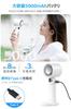 Handheld Portable Fan Latest Largest 5000mAh 120 Wind Speed Compact USB Up To 8 Hours of Compact Mini Smartphone Desktop Heatstroke Heatstroke