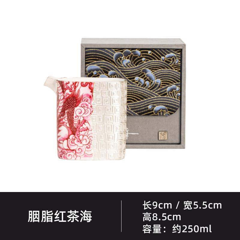 

250ml Gilt Silver Carmine Dragon Tea Pitcher Tea Divider Cha Hai Dispenser Justice Cup White Tea Fair Mug For Tea Accessories As Your Choose