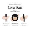 VDL Cover Stain Perfecting Foundation A00 Ochre Liquid High Size 13 and SPF35 (Light 00) Foundation, Coverage, Long-Lasting, Vegan, 30ml, Up, PA++