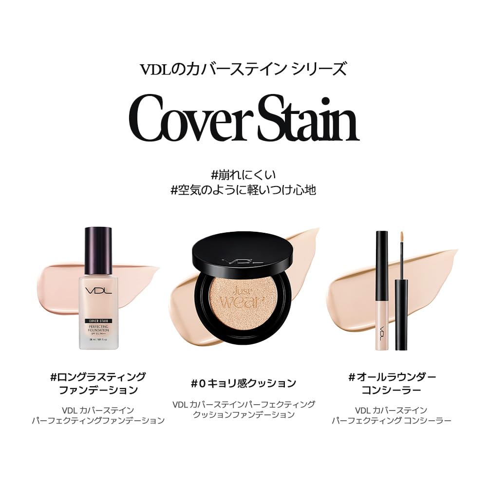 VDL Cover Stain Perfecting Foundation A00 Ochre Liquid High Size 13 and SPF35 (Light 00) Foundation, Coverage, Long-Lasting, Vegan, 30ml, Up, PA++