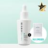 REJURAN Derma Healer Feuchtigkeitsbehandlungsampulle 30 ml