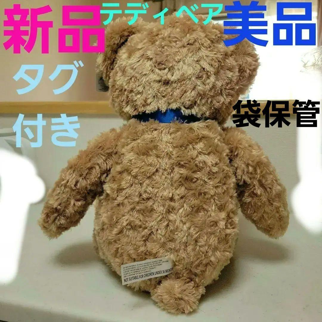 

[USED] Large Teddy Bear, Honey Teddy Bear, Stuffed Animal, Baby Gift