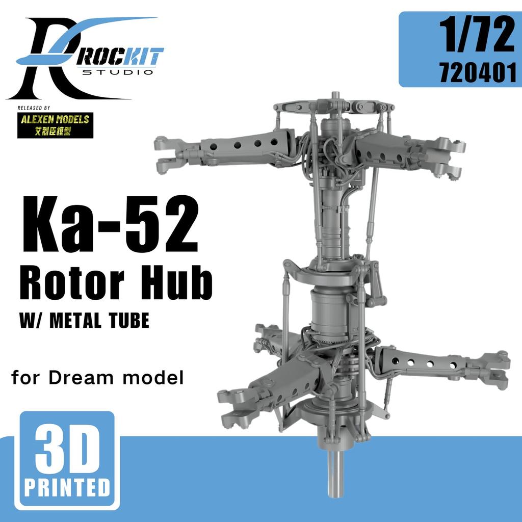 ROKIT STUDIO 1/72 Scale Kamov Ka-52 Rotor Hub (for Dream Model) Plastic Model Parts RKS720401 (Helicopter)