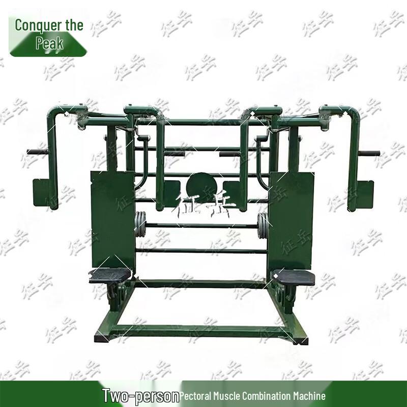 Zhengyue Outdoor Multi-Station Strength Training Equipment