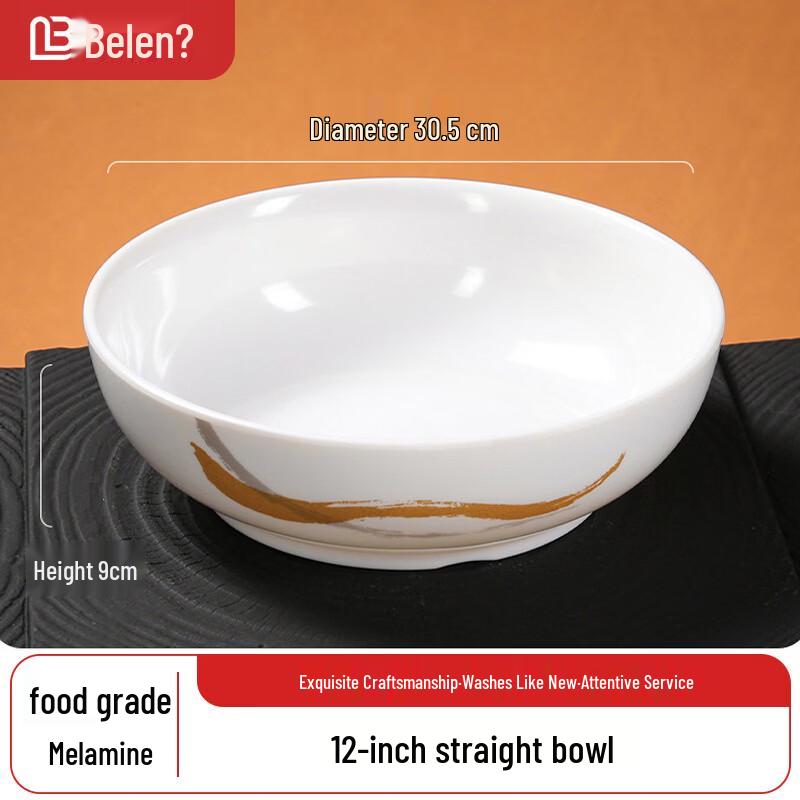 Beilaien A8 12-inch Melamine Restaurant Soup Bowl