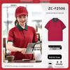 Women's Short Sleeve Logo Polo Shirt for Hot Pot & Skewer Restaurant Staff