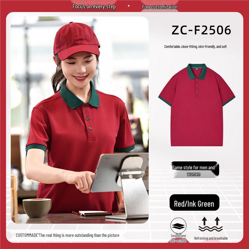 Women's Short Sleeve Logo Polo Shirt for Hot Pot & Skewer Restaurant Staff