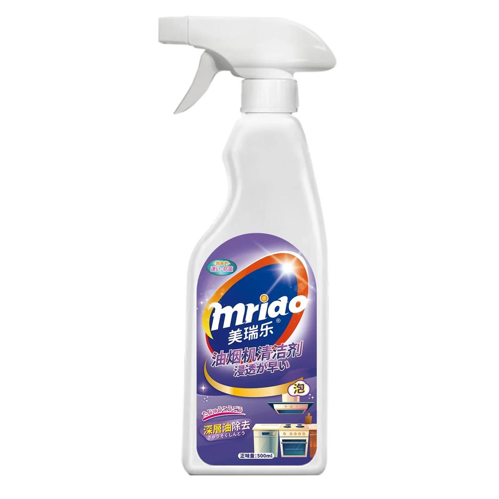 Kitchen Degreaser Heavy Oil Cleaner for Range Hood Strong Cleaning Agent for Removes Kitchen Grease Grime Tar Removal Cleaner