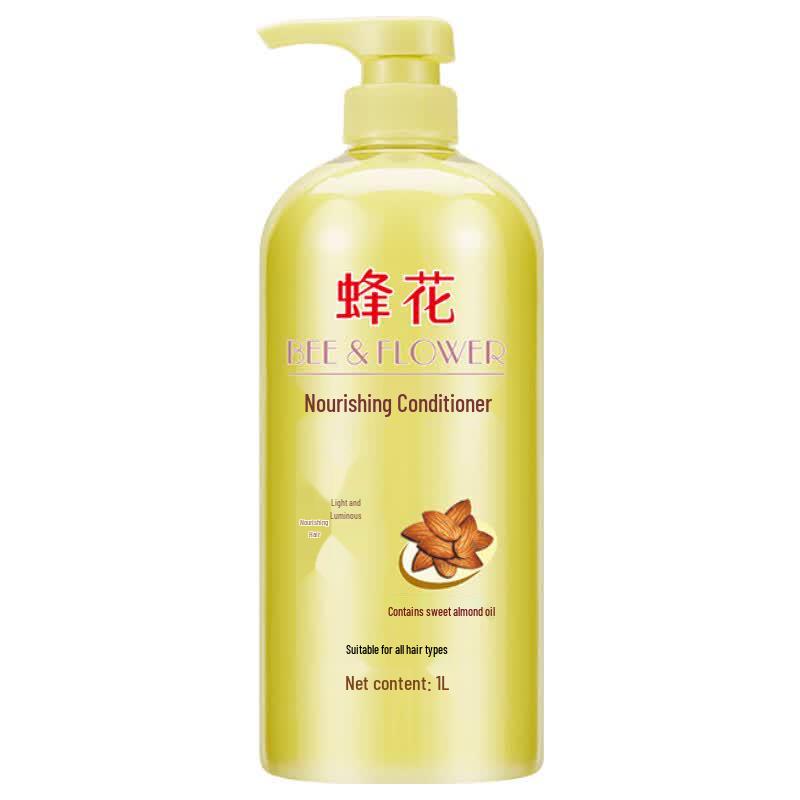 Fenghua Almond Nourishing Conditioner 1L