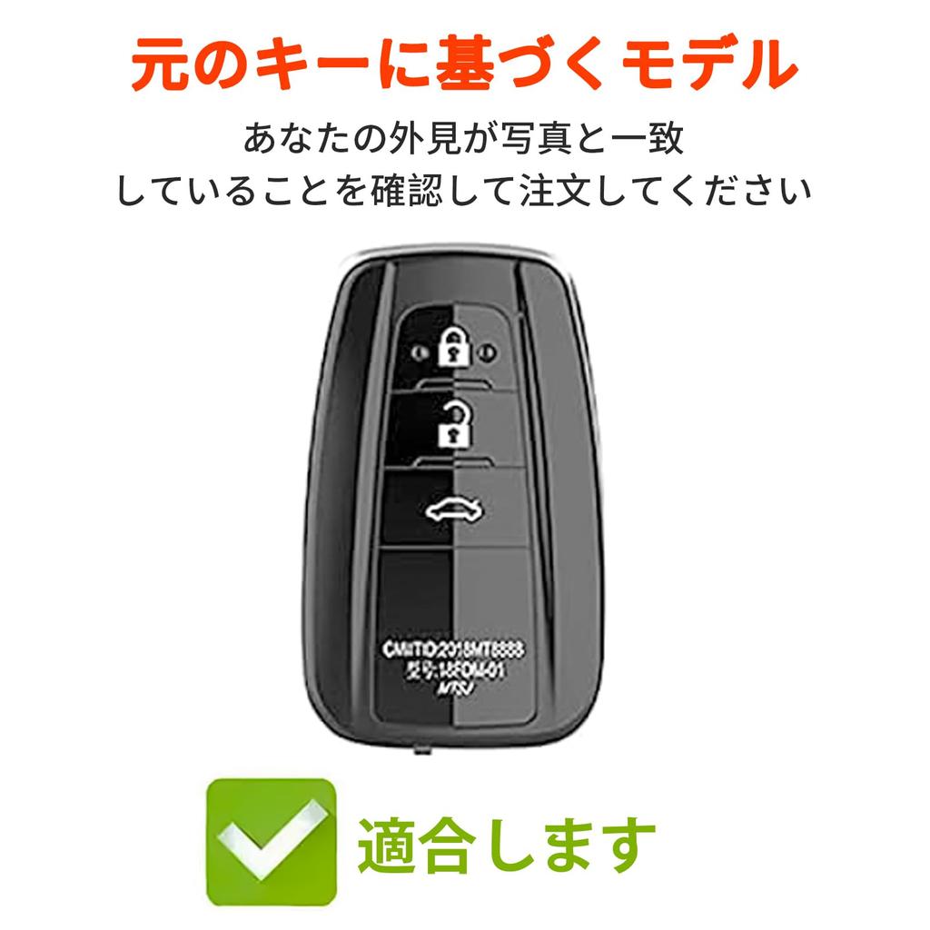 OFF WE GO Key Case, TPU Car Key Cover, Key Shell Compatible, Toyota Camry