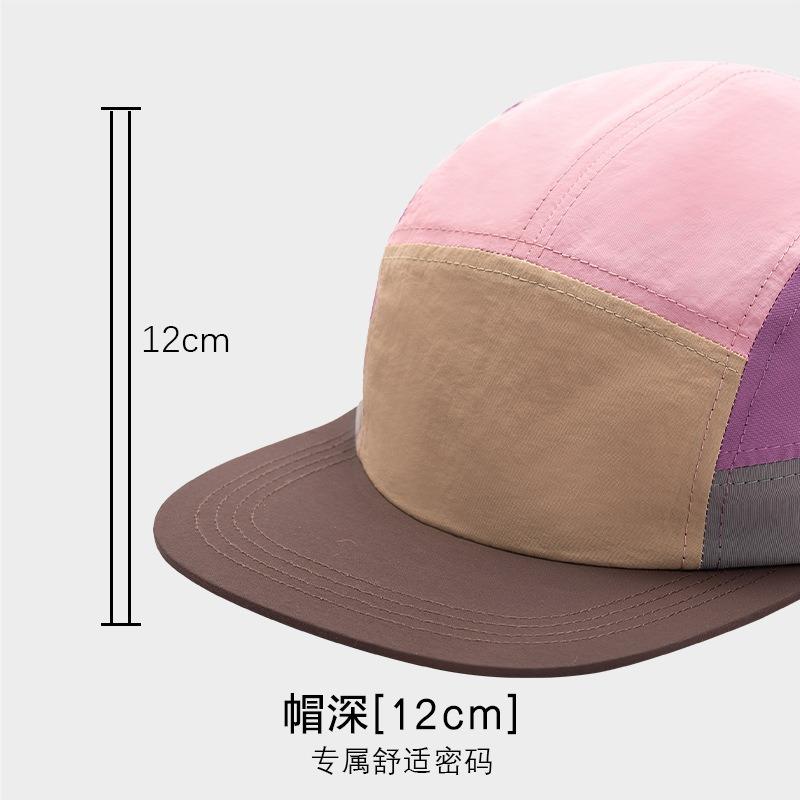Color Matching Quick-drying Baseball Cap Sunscreen Sun Hat Versatile Breathable Quick-drying Waterproof Outdoor Advanced Sun Hat