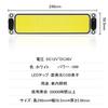 GZRUICA DC12V-36V Camper Interior Light, LED Room Lamp, Cargo Light,