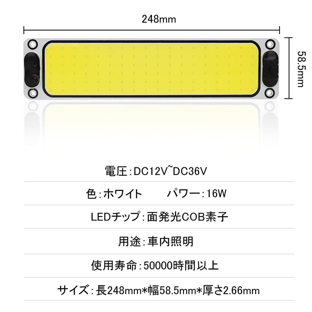GZRUICA DC12V-36V Camper Interior Light, LED Room Lamp, Cargo Light,