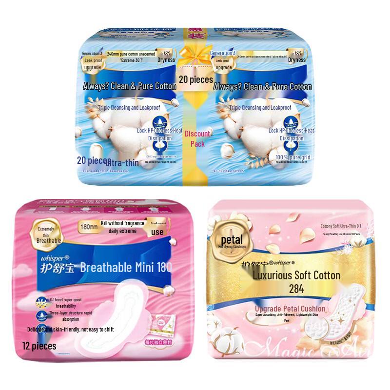 Whisper Sanitary Napkins Variety Pack