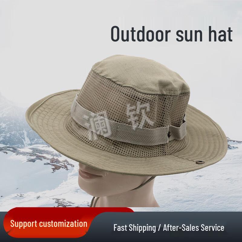 Lanqin Outdoor Sun Protection Boonie Hat