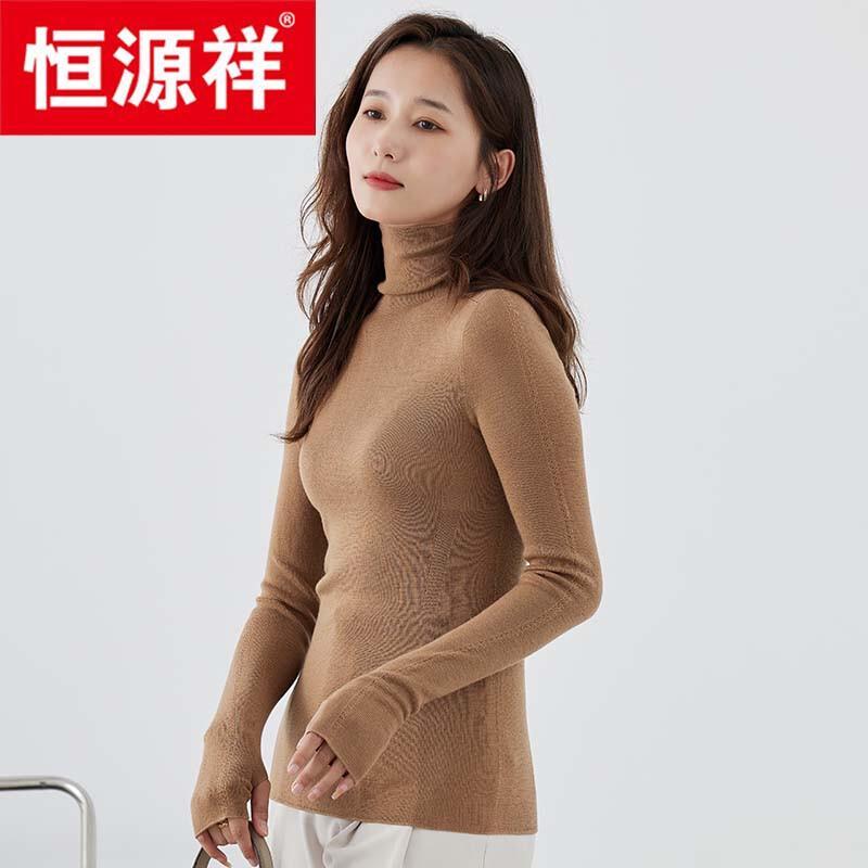 Hengyuanxiang Women's 100% Wool Turtleneck Sweater