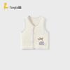 Tongtai Baby Cotton Warm Vest