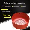 Y Motor Fan Hood with Mesh Cover for 1.5-11KW Motors (160)