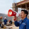 Outdoor Handheld Loudspeaker With Recording Bluetooth Speaker For Street Vendors And Promotions